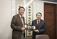 中大校長沈祖堯教授（左）向浙江省教育廳劉希平廳長致送紀念品